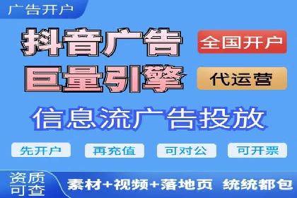 竞价开户经验谈：真实案例剖析