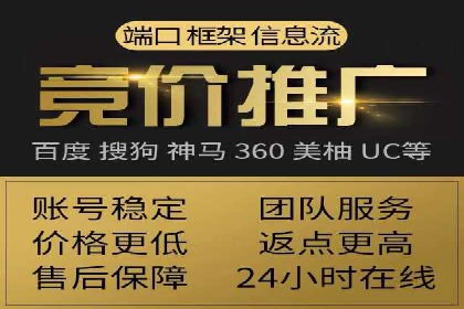 案例对比：优化前后百度推广成本降低