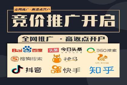 百度竞价托管运营全流程解析及案例分析
