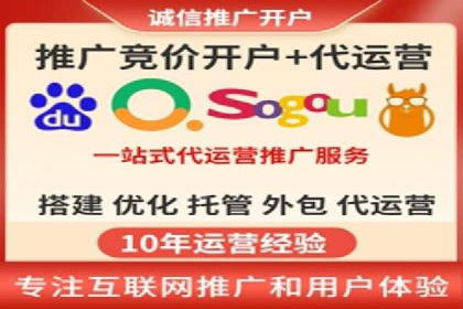 百度推广价格透明化：一则餐饮行业的案例